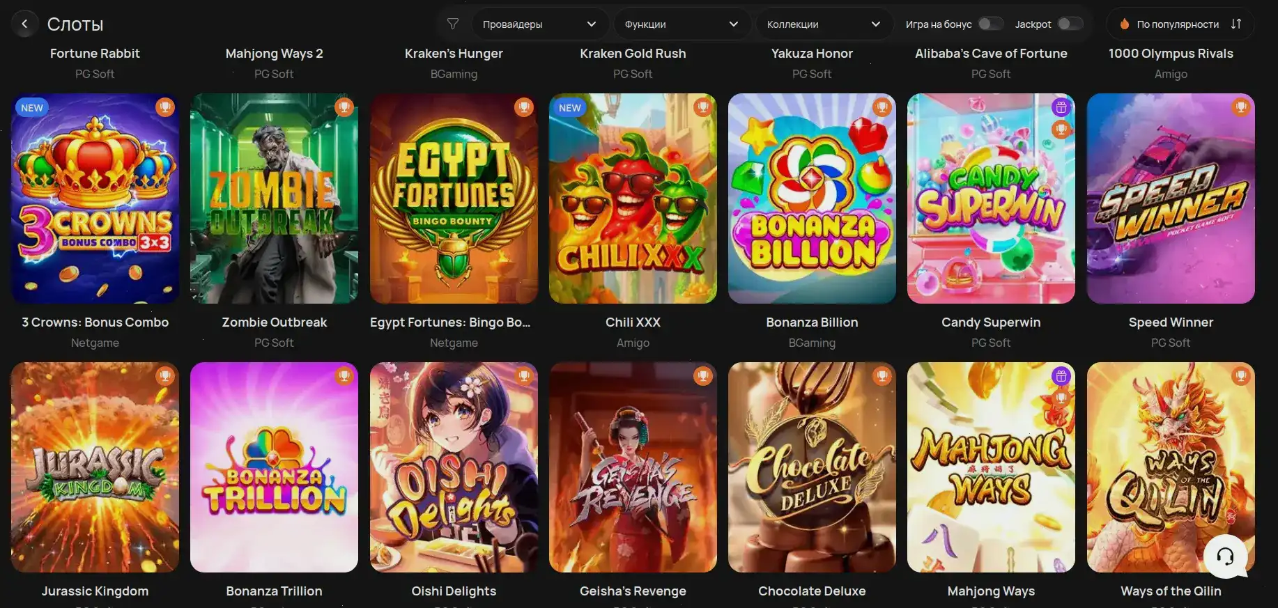 Cactus casino бонусы и регистрация